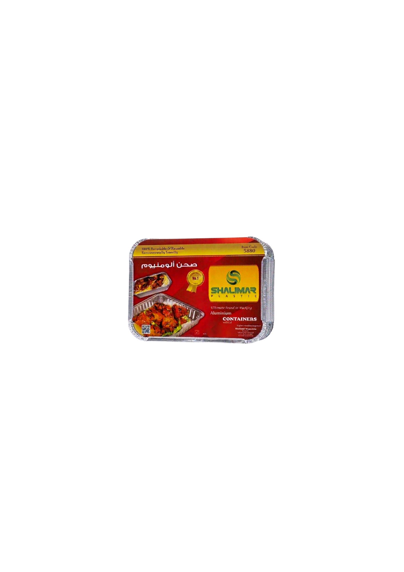 ALUMINIUM CONTAINER 