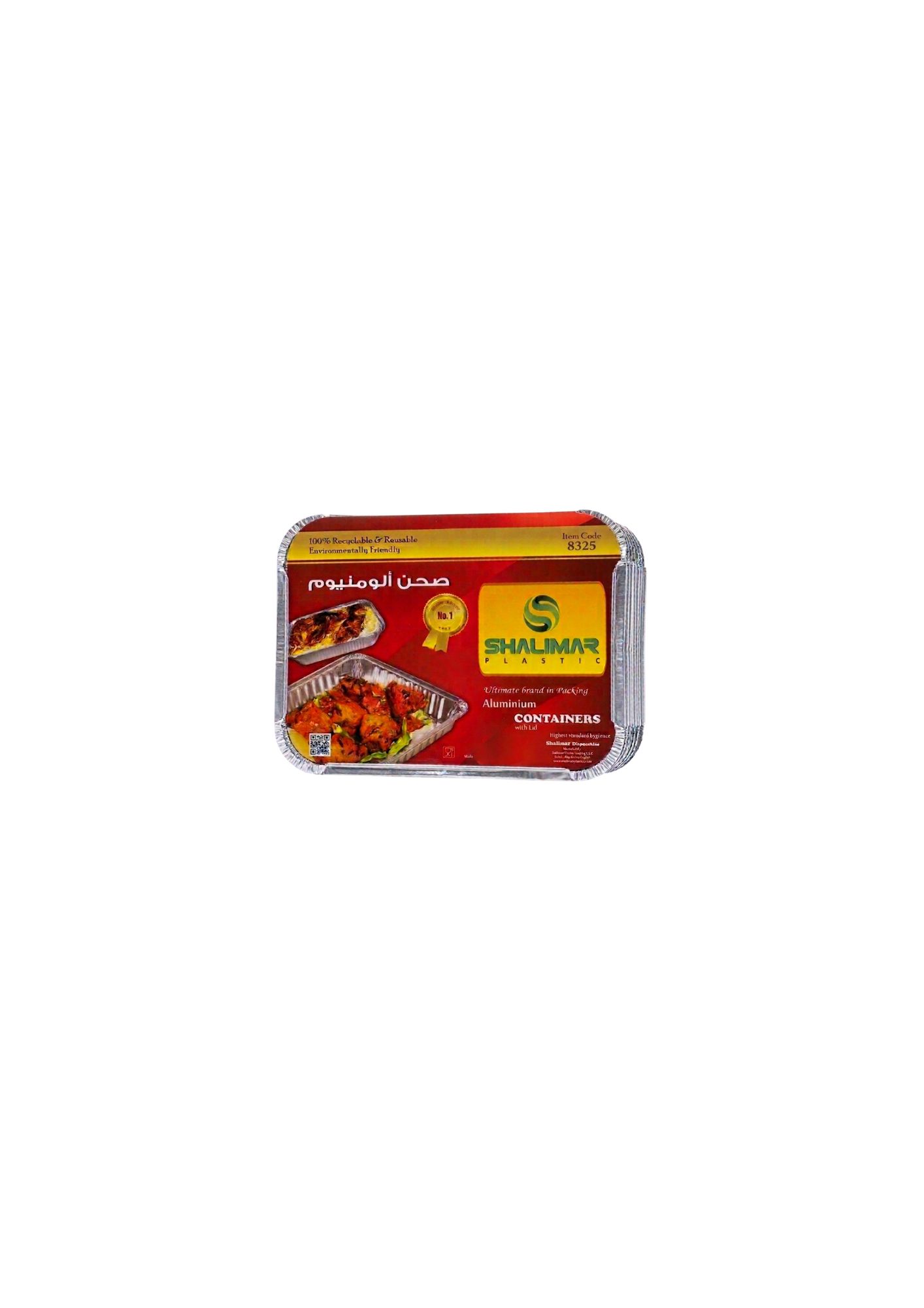 ALUMINIUM CONTAINER