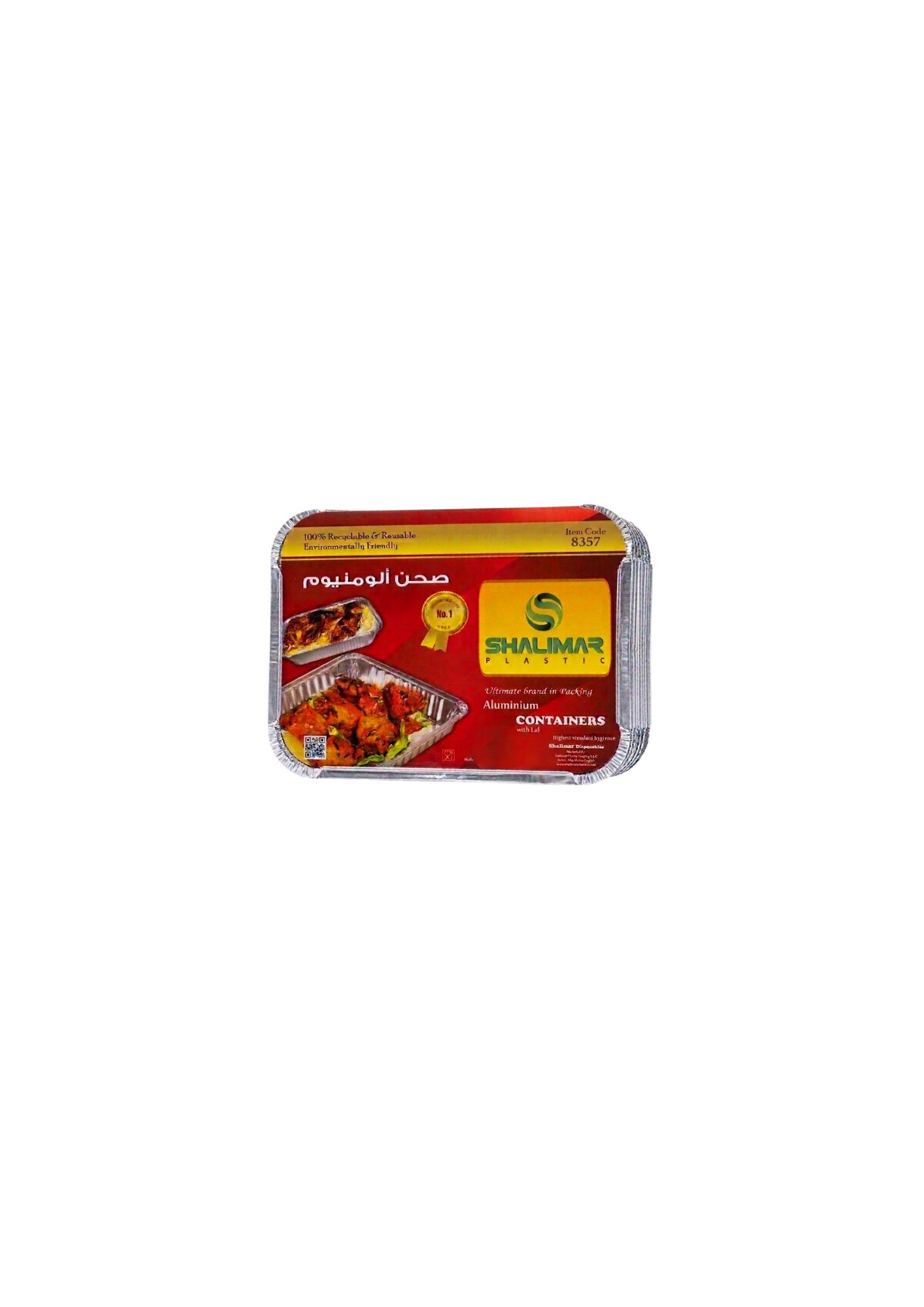 ALUMINIUM CONTAINER 