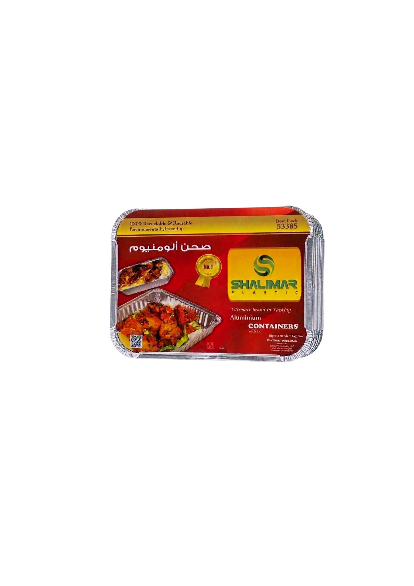 ALUMINIUM CONTAINER